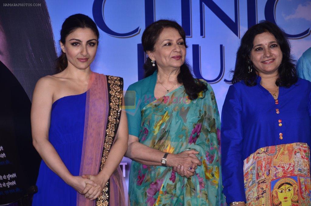 Soha Ali Khan and Sharmila Tagore at Clinic plus and Plan India launch their association to empower mothers and daughters in Marriott, Mumbai on 6th May 2014