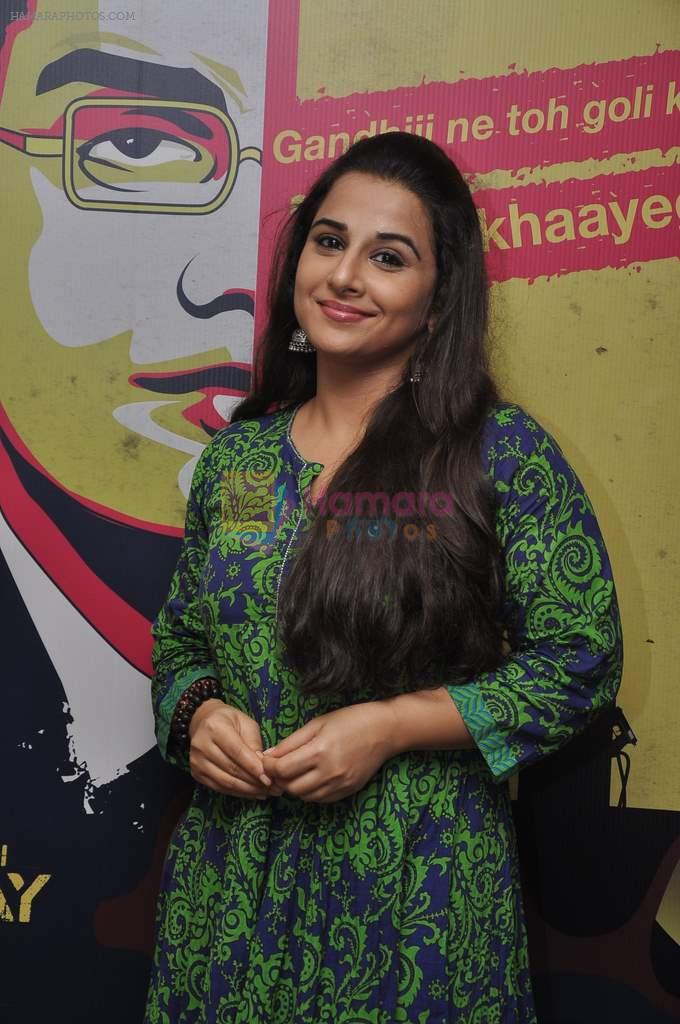 Vidya Balan at Manjunath screening in Mumbai on 7th May 2014
