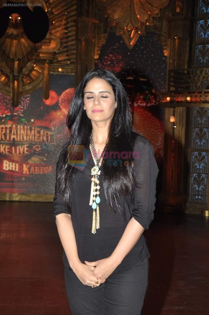 Mona Singh at entertainment ke liye kuch bhi karega in Yashraj, Mumbai on 8th May 2014