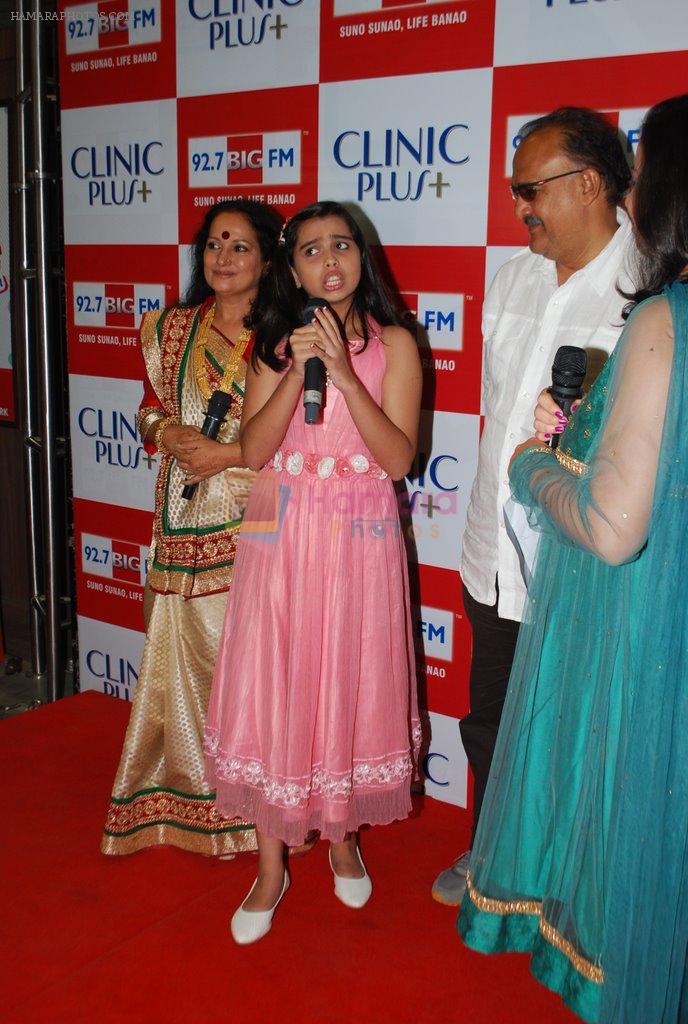 Himani Shivpuri, Sparsh Khanchandani, Alok Nath at Maa Ke Aanchal Mein - Radio Ki Pehli Feature Film on Mother's day theme in Big FM on 9th May 2014