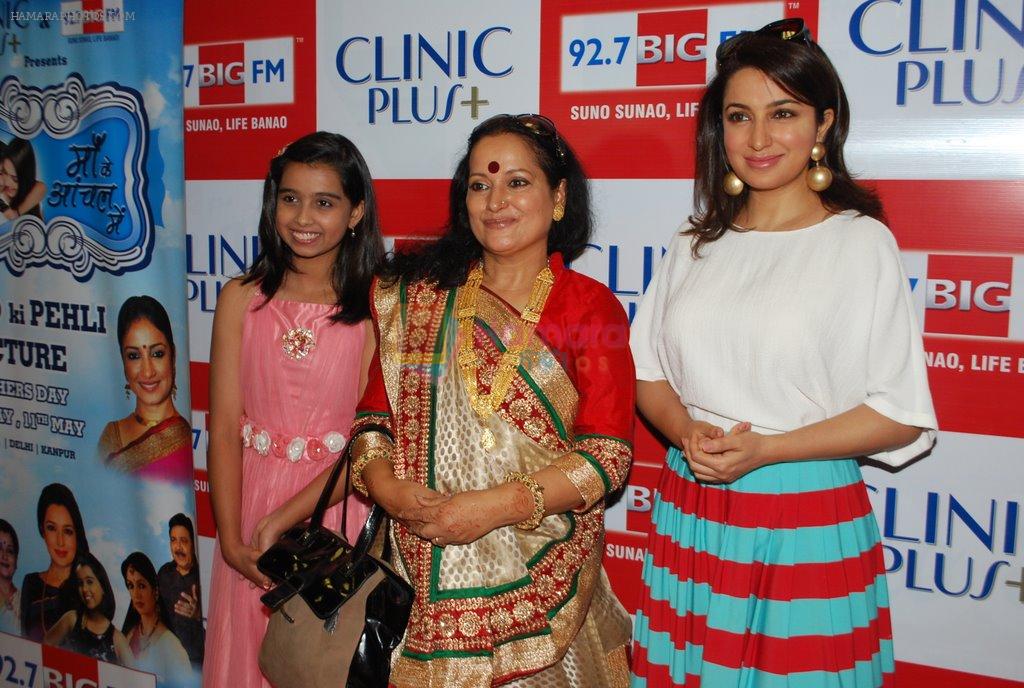 Tisca Chopra, Himani Shivpuri, Sparsh Khanchandani at Maa Ke Aanchal Mein - Radio Ki Pehli Feature Film on Mother's day theme in Big FM on 9th May 2014