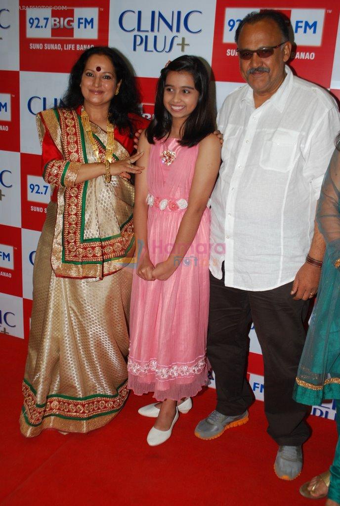 Himani Shivpuri, Sparsh Khanchandani, Alok Nath at Maa Ke Aanchal Mein - Radio Ki Pehli Feature Film on Mother's day theme in Big FM on 9th May 2014
