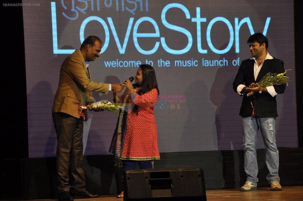 at Tujhi Majhi Lovestory film promotions in Dadar, Mumbai on 12th May 2014