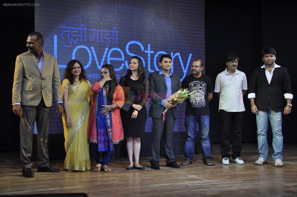 Shruti Marathe, Gaurav Ghatnekar at Tujhi Majhi Lovestory film promotions in Dadar, Mumbai on 12th May 2014