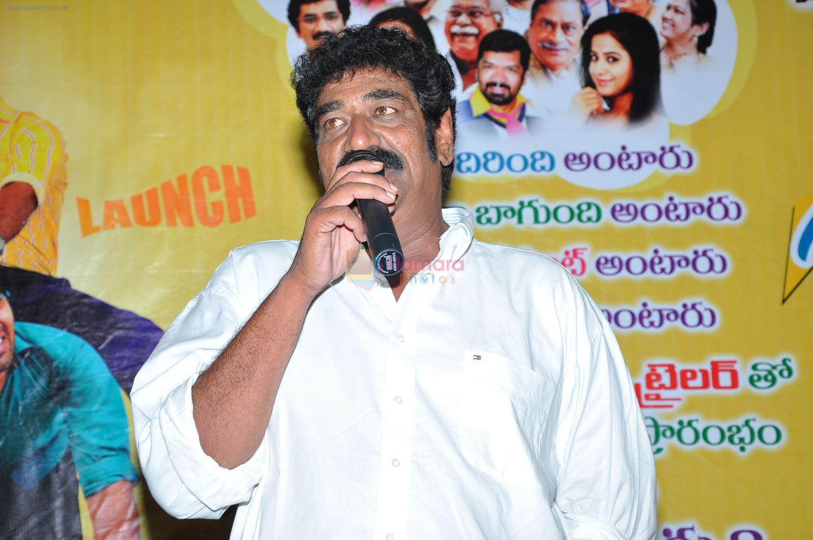 Jump Jilani movie trailer launch event on 19th May 2014