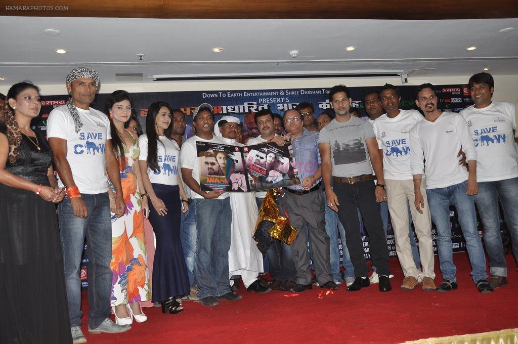 Kaashvi Kanchan, Nafe Khan, Sunil Pal at Aahinsa film music launch in Andheri, Mumbai on 23rd May 2014