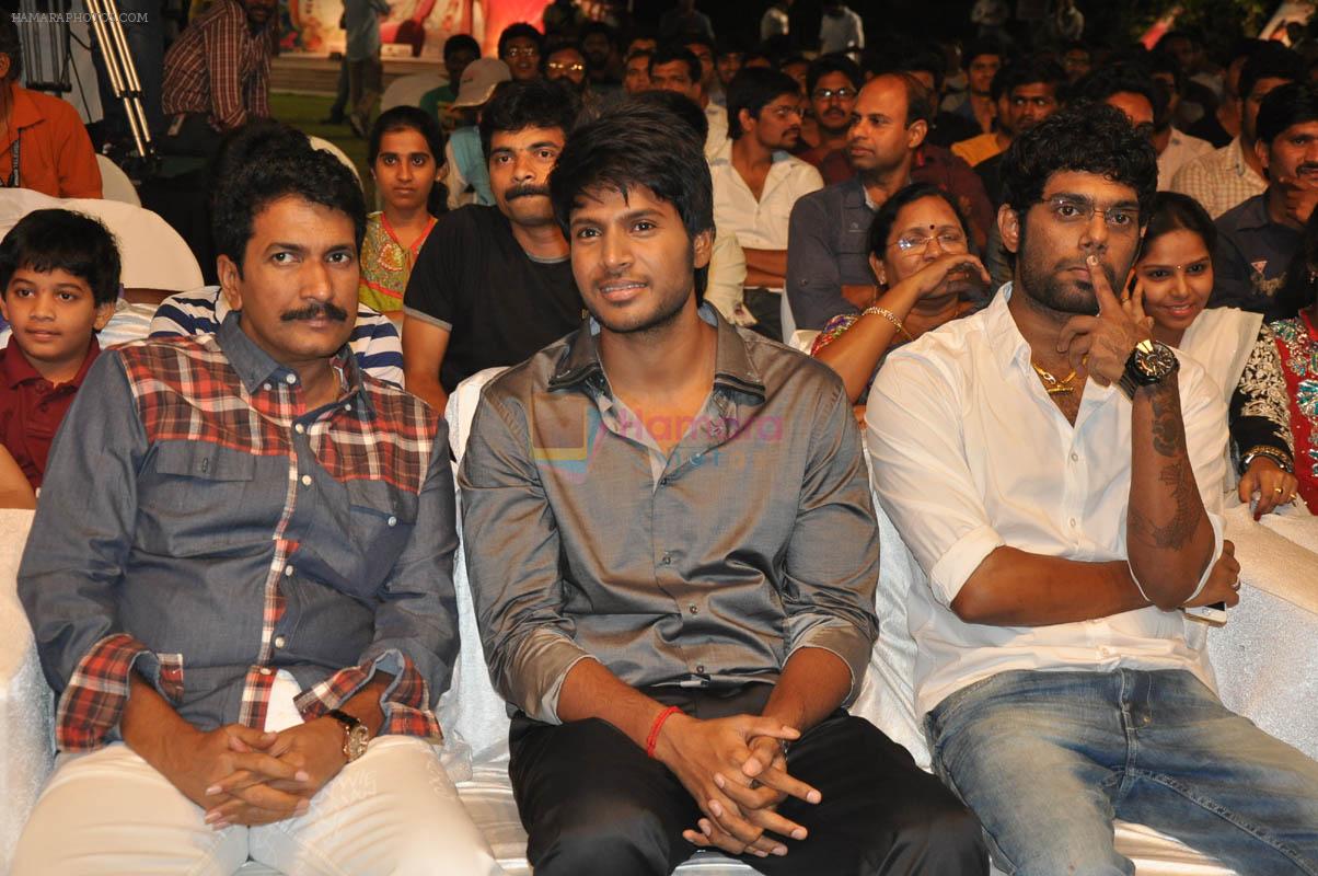 Rara Krishnaiah Audio Release