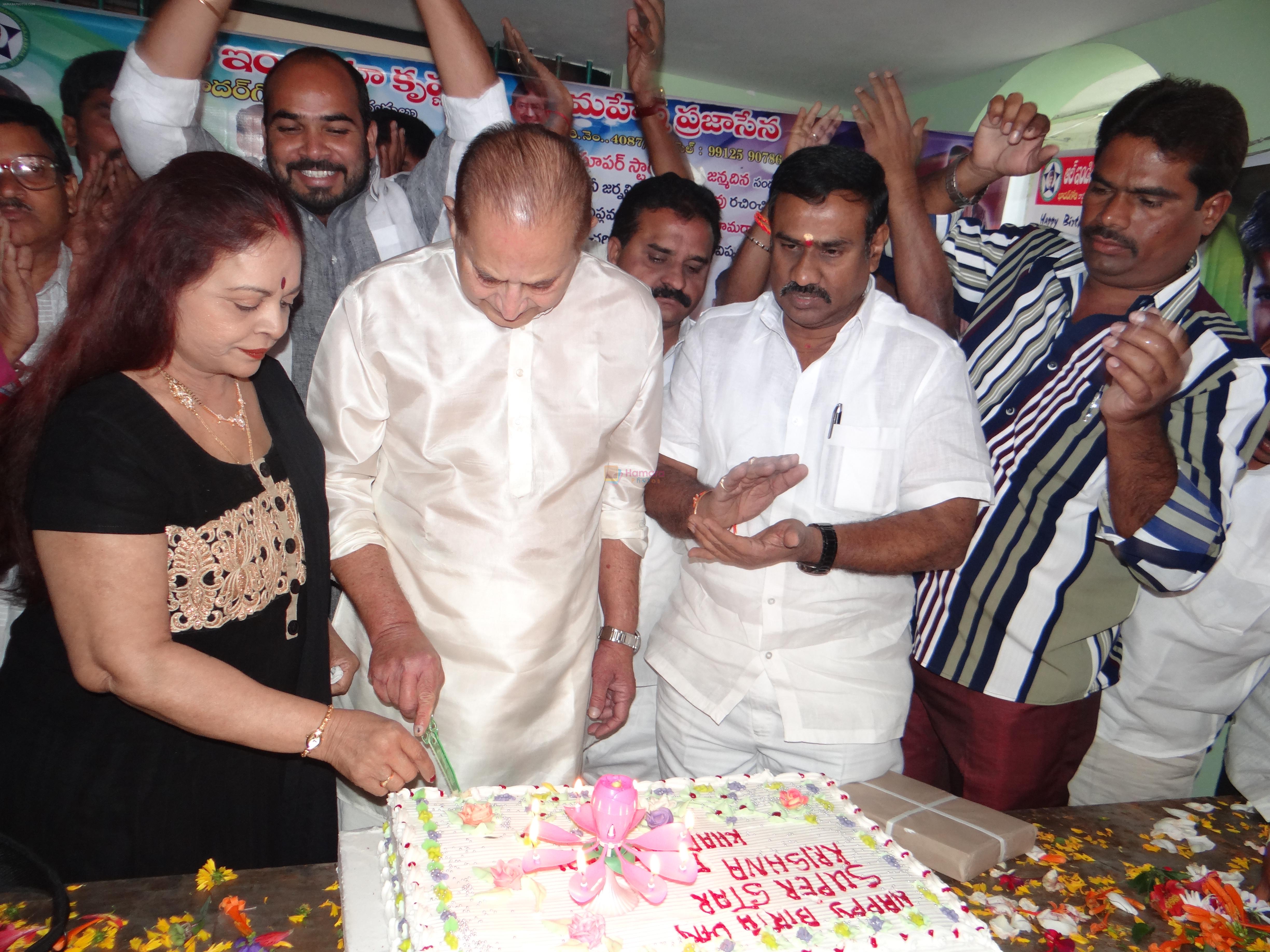 Super Star Krishna 72 Birthday Celebration Programme on 31st May 2014