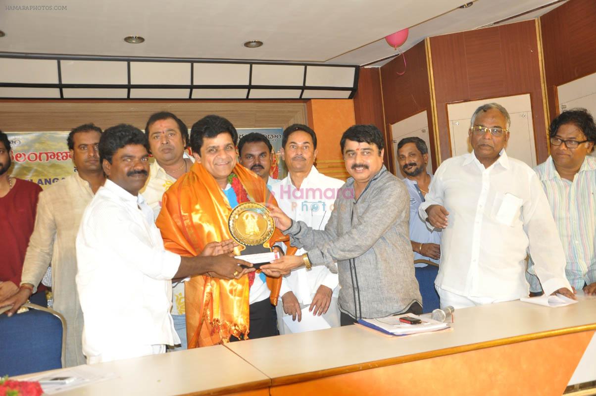 Telangana Telivision Development Forum 7th June, 2014 at Telugu Film Producers Council Hall, Film Nagar, Hyderabad