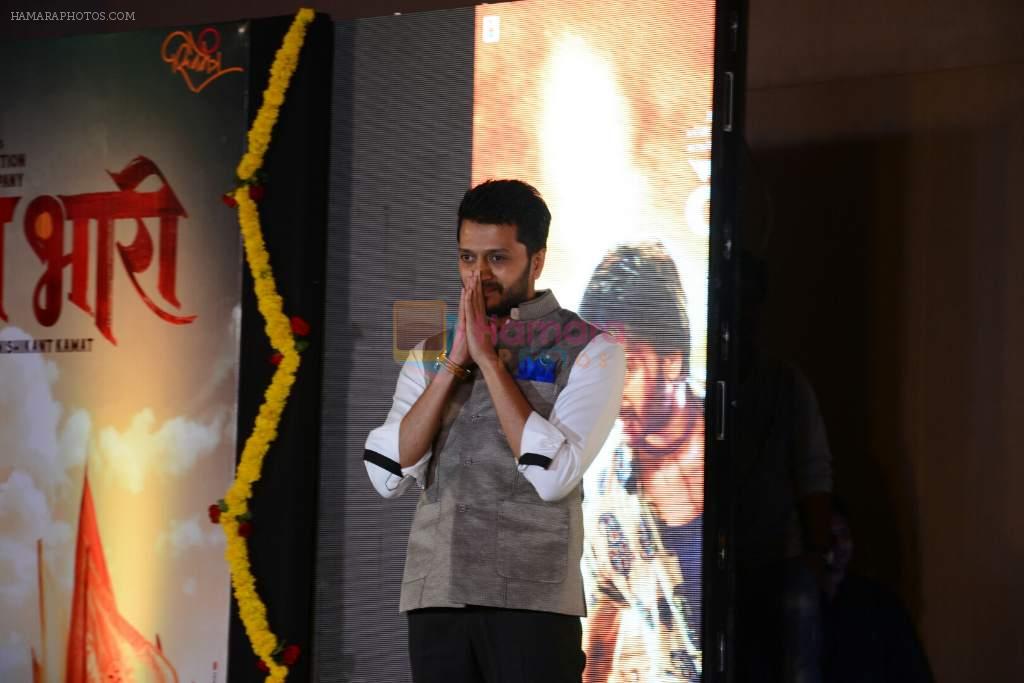 Riteish Deshmukh at lay bhari film launch in Mumbai on 8th June 2014