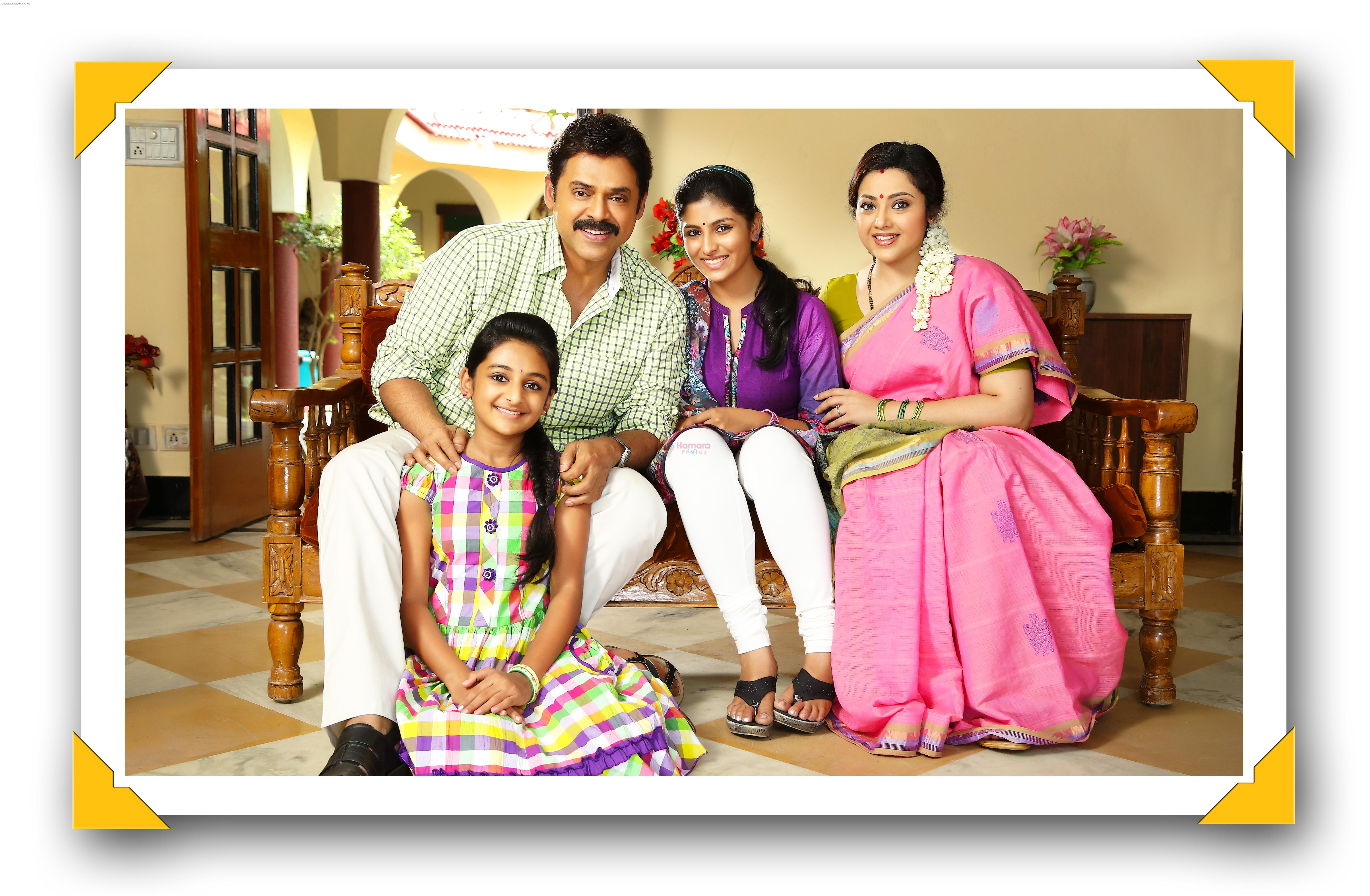 Drishyam - First Look