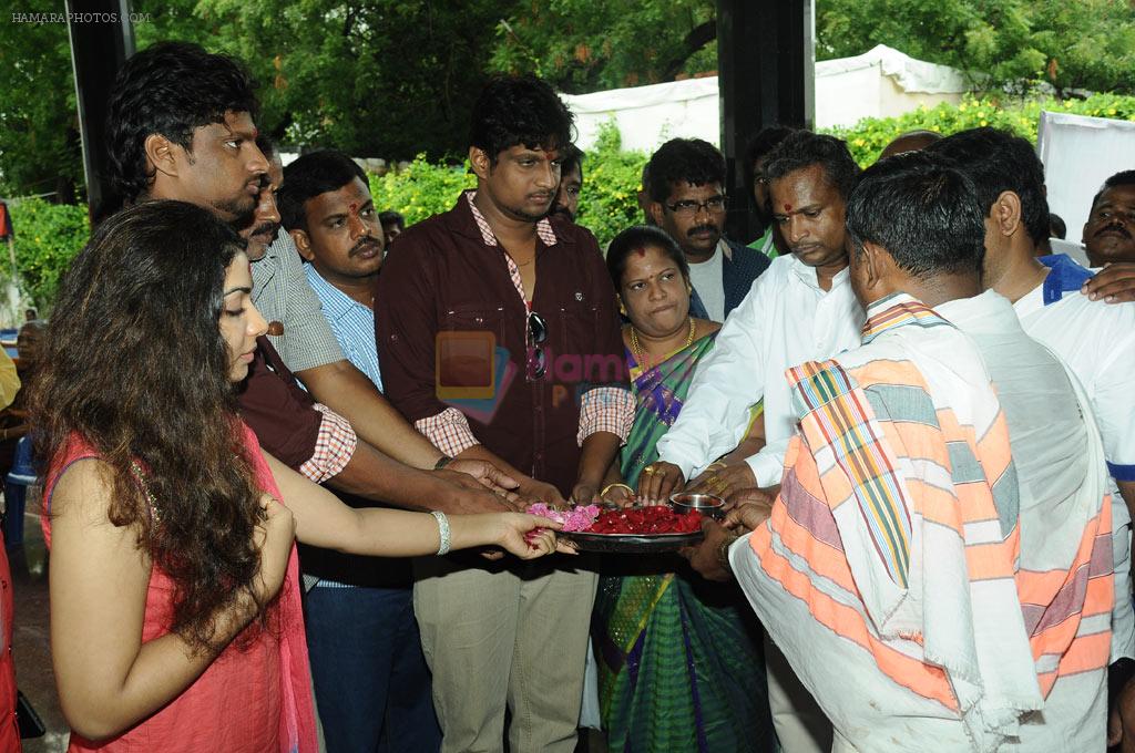 Guru Sukran Movie Launch Stills