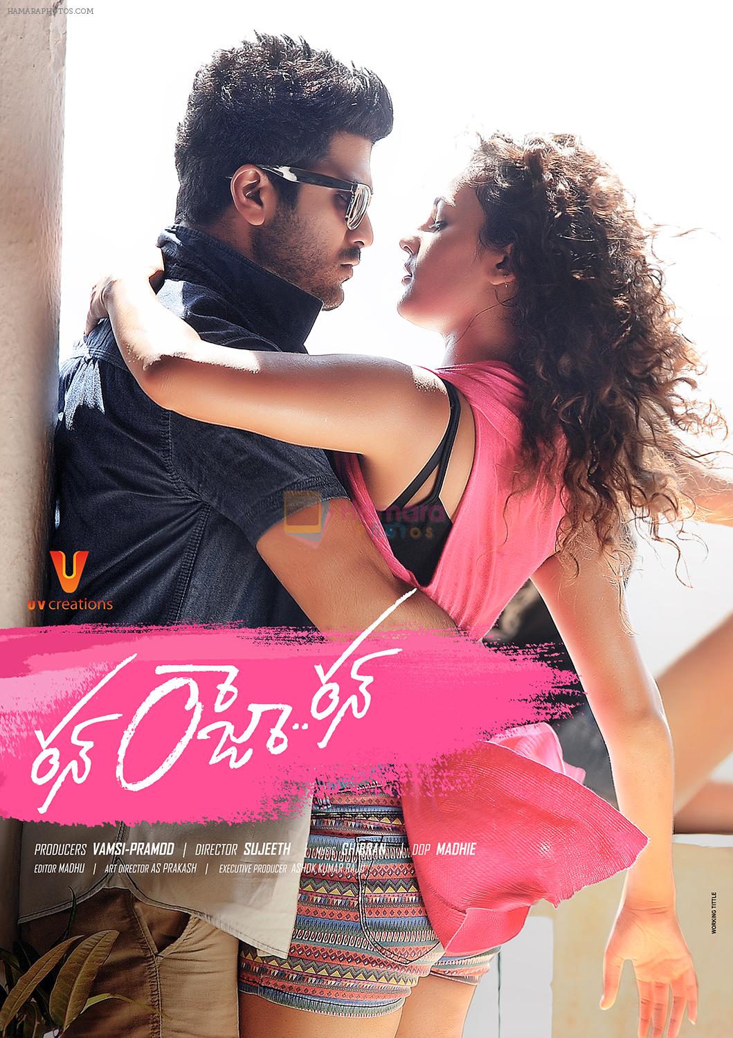 run raja run wallpapers