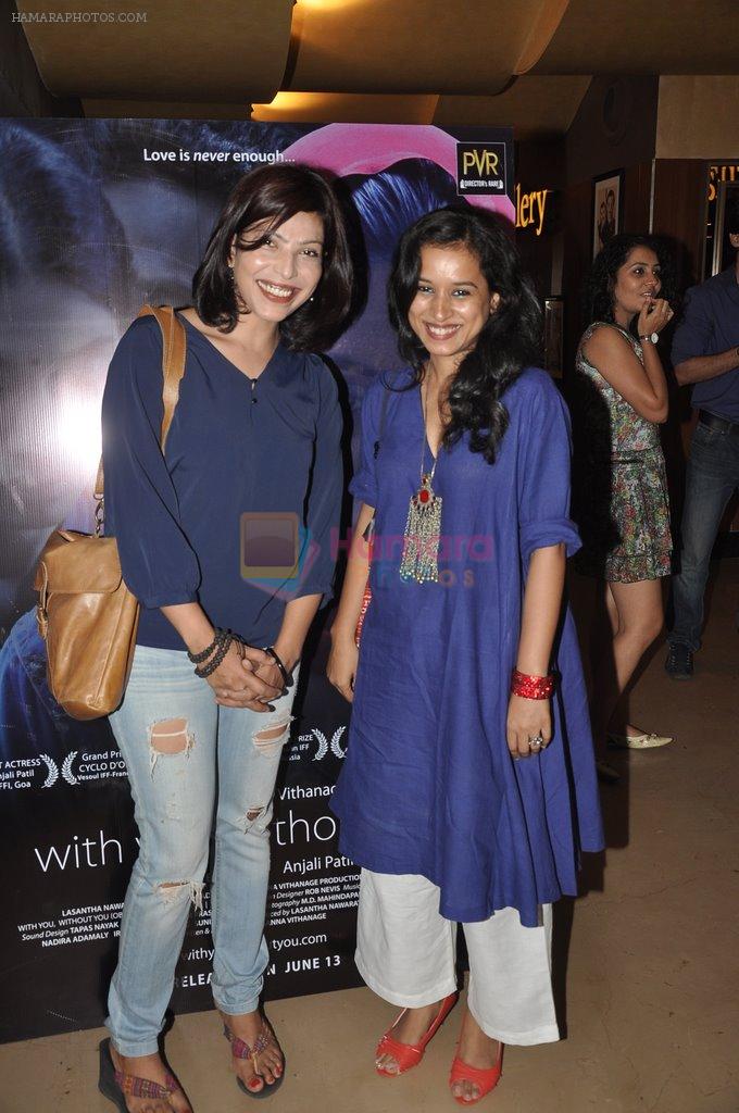 Shilpa Shukla, Tilotama Shome at With You Without You premiere in PVR, Mumbai on 19th June 2014