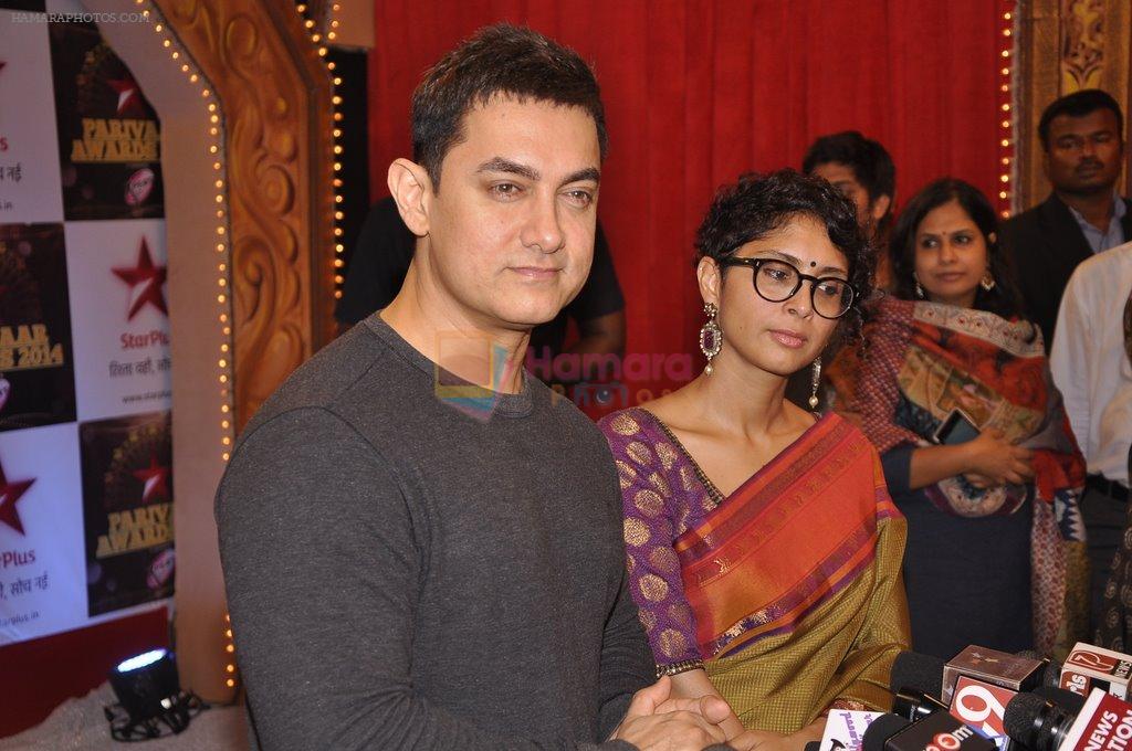 Aamir Khan, Kiran Rao at Star Pariwar Awards in NSCI on 22nd June 2014