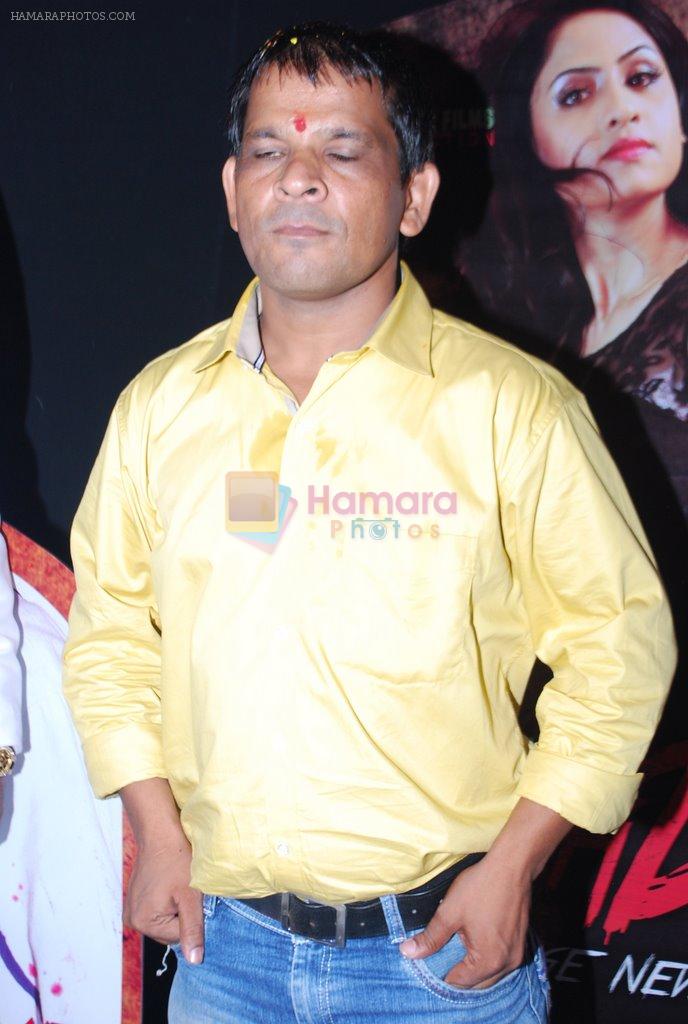 at the launch of film Rakth Daar in Mumbai on 27th June 2014