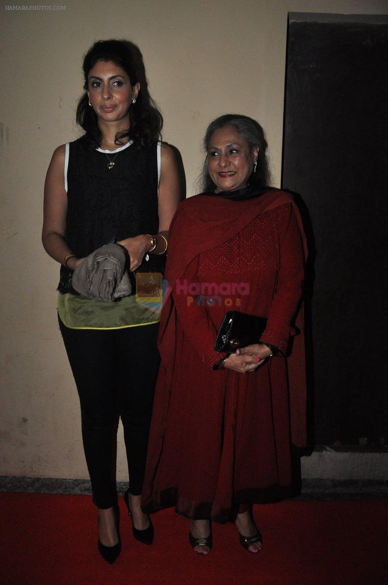 Jaya Bachchan at Lekar Hum Deewana Dil Premiere in PVR on 4th July 2014