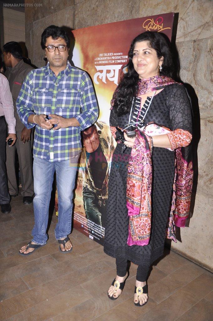 Raj Thackeray at Lai Bhaari screening for Raj Thackeray in Lightbox, Mumbai on 9th July 2014