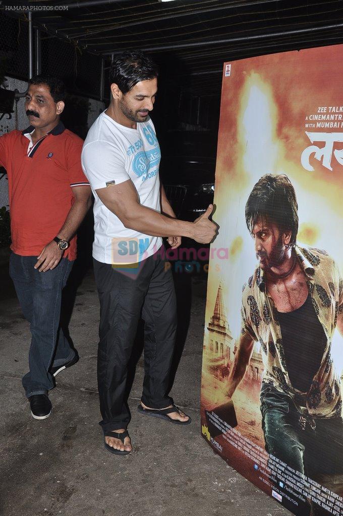 John Abraham watches Lai Bhaari in Mumbai on 12th July 2014