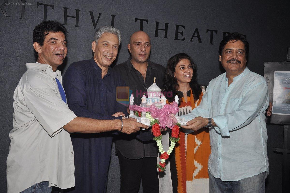 Amit Behl, Lubna Salim at Prithvi Theatre Festival 2014 in Mumbai on 24th July 2014