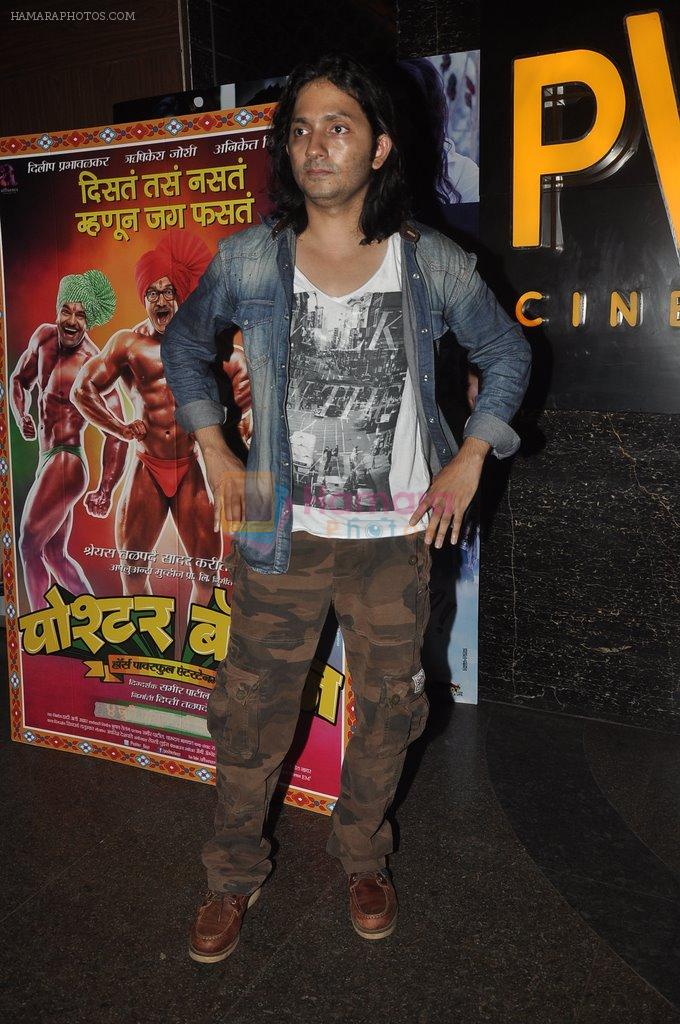 Shirish Kunder at Shreyas Talpade's Poster Boys premiere in PVR, Mumbai on 30th July 2014
