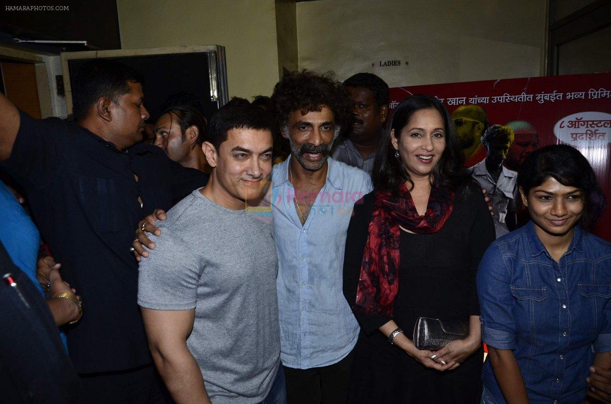 Aamir Khan, Makrand Deshpande at the Premiere of Makrand Deshpande's Saturday Sunday movie in Chitra Cinema on 6th Aug 2014
