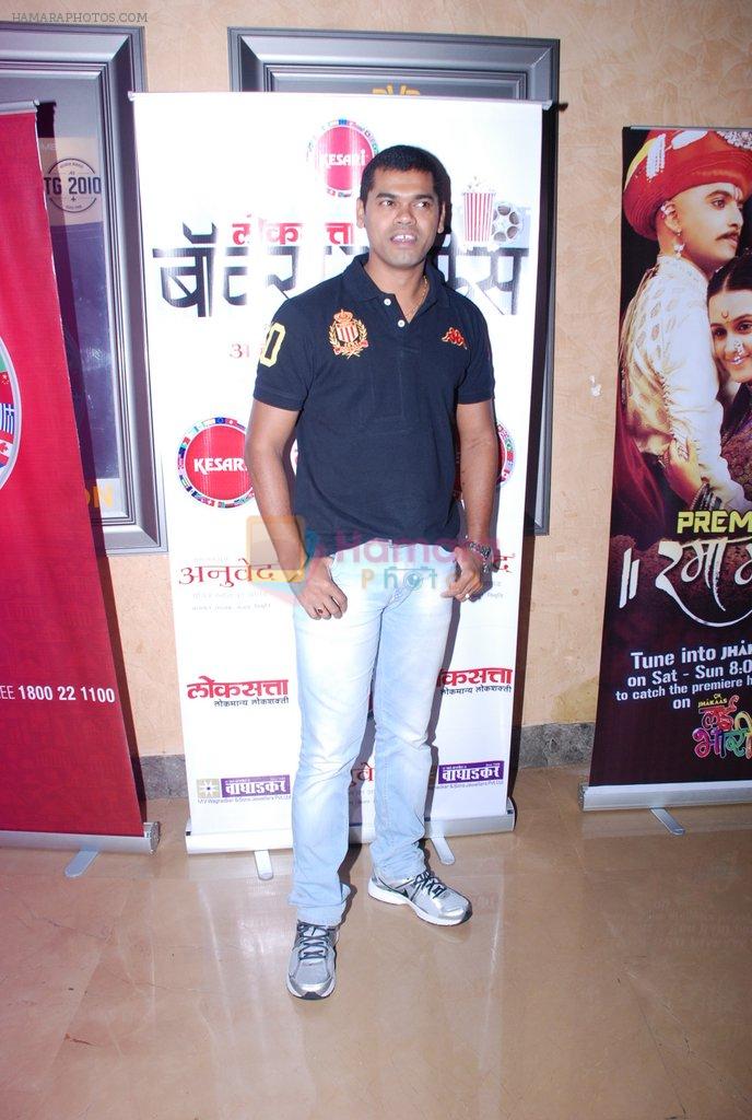 Siddharth Jadhav at Marathi film Ram Madhav star studded premiere in PVR on 7th Aug 2014