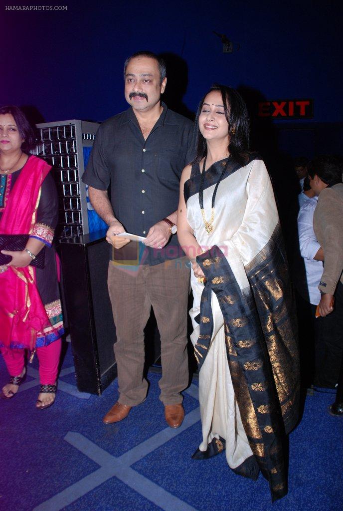 Mrinal Kulkarni, Sachin Khedekar at Marathi film Ram Madhav star studded premiere in PVR on 7th Aug 2014