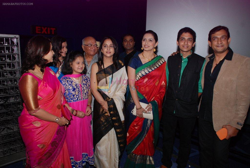 Suchitra Bandekar at Marathi film Ram Madhav star studded premiere in PVR on 7th Aug 2014