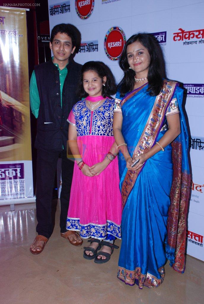 at Marathi film Ram Madhav star studded premiere in PVR on 7th Aug 2014