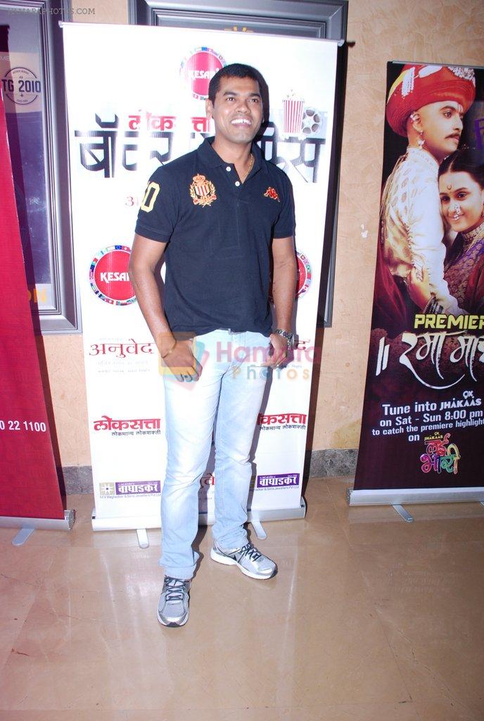 Siddharth Jadhav at Marathi film Ram Madhav star studded premiere in PVR on 7th Aug 2014