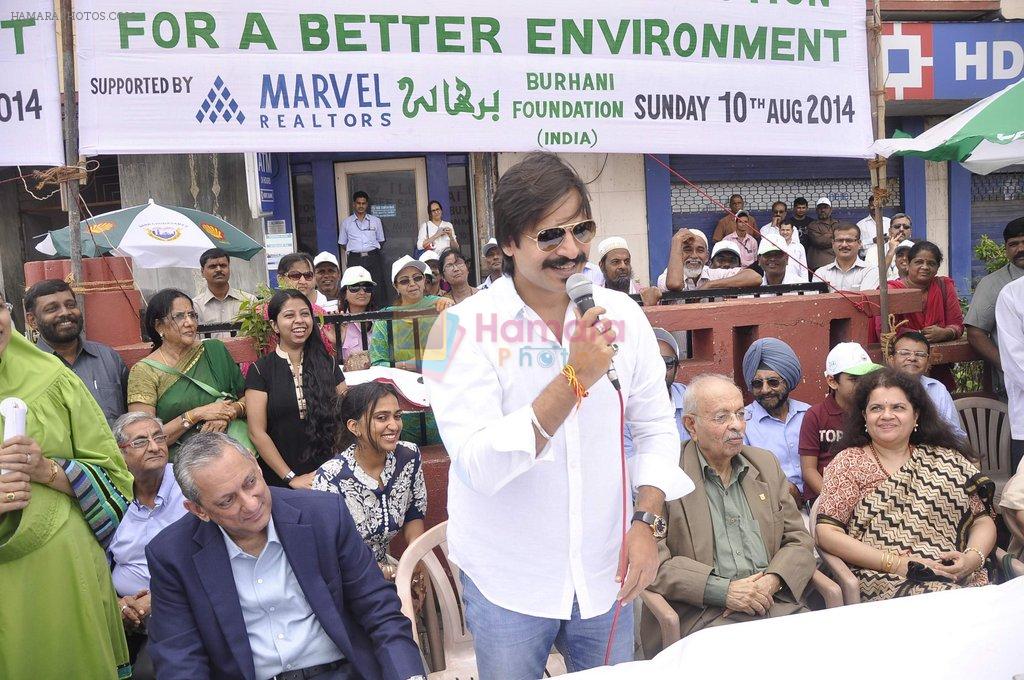 Vivek Oberoi at Love Mumbai event supported by Marvel Realtors in Marine Drive, Mumbai on 10th Aug 2014