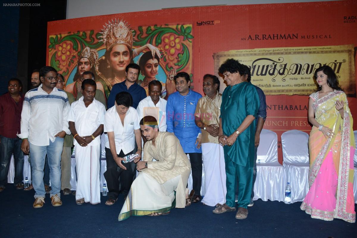 A R Rahman at Kaaviya Thalaivan Press Meet on 18th Aug 2014
