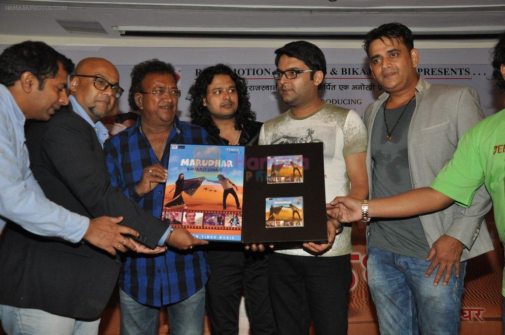 Raja Hasan, Ravi Kishan, Kapil Sharma at Marudhar Album Launch in Mumbai on 21st Aug 2014