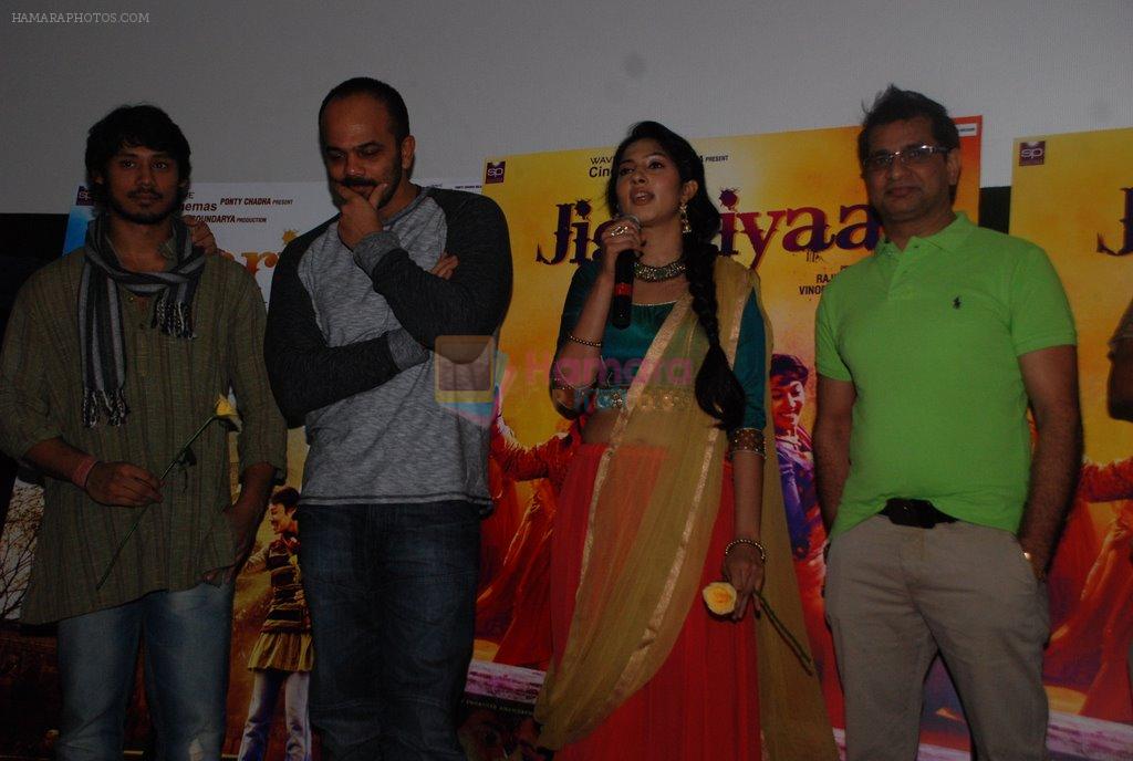 Rohit Shetty launches film Jigariya in Sunny Super Sound on 26th Aug 2014