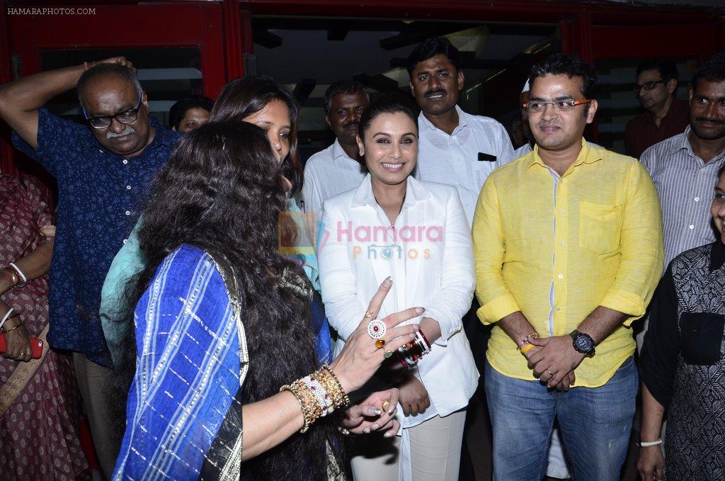 Rani Mukherjee's screening for film Mardaani for Prithivraj Chauhan in Famous on 27th AUg 2014