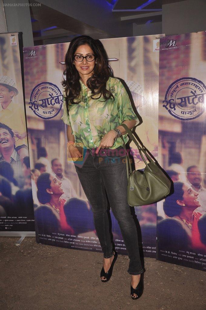 Sridevi at Tapal screening in Sunny Super Sound on 20th Sept 2014