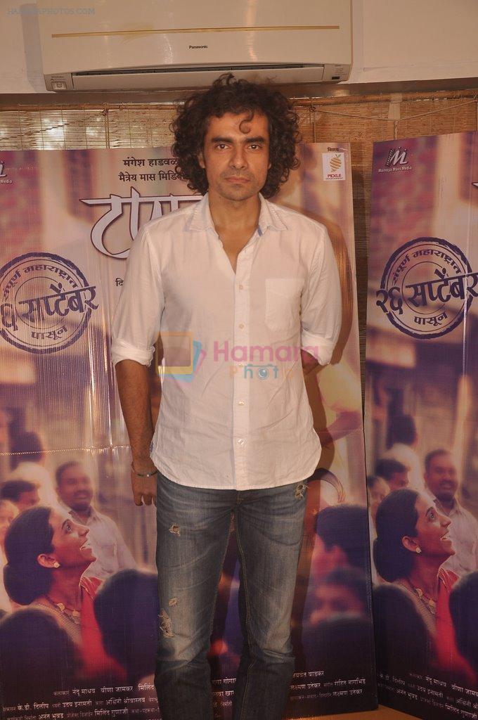 Imtiaz Ali at Tapal screening in Sunny Super Sound on 20th Sept 2014