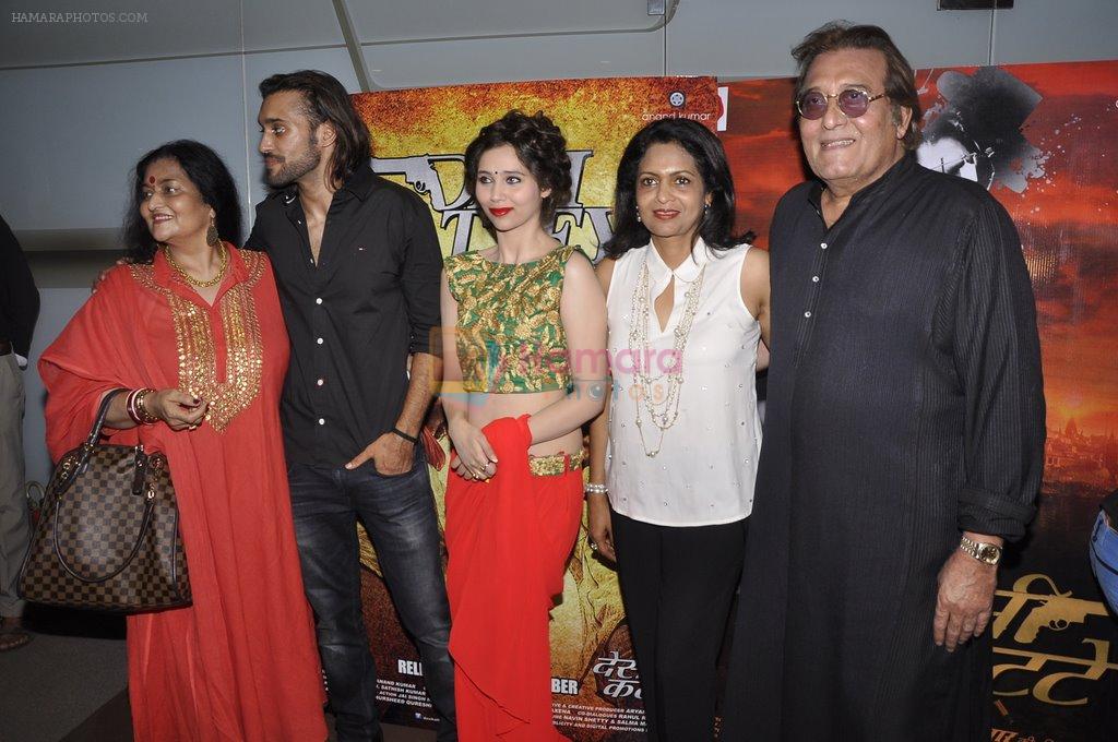 Akhil Kapur, Sasha Agha, Vinod Khanna at Desi Kattey premiere in Fun on 25th Sept 2014