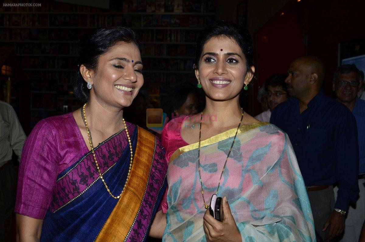Sonali Kulkarni at Dr Prakash baba Amte premiere in Mumbai on 9th Oct 2014