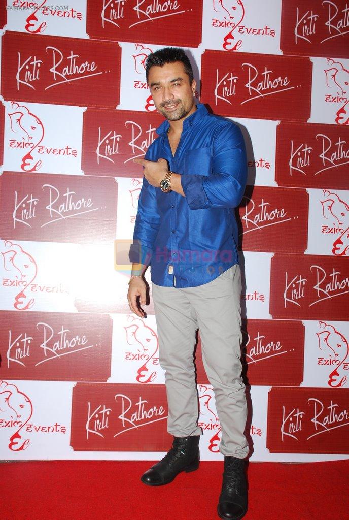 Ajaz Khan at Kirti rathore store launch in Mumbai on 14th Oct 2014