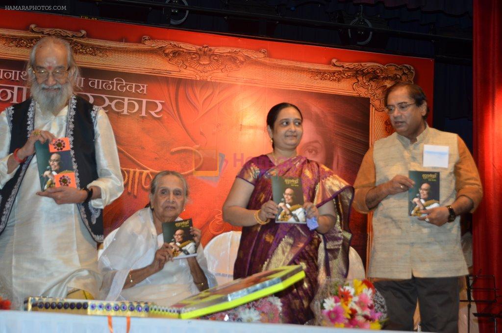 Sulochana Devi honoured with Hridaynath Mangeshkar award in Parle, Mumbai on 26th Oct 2014