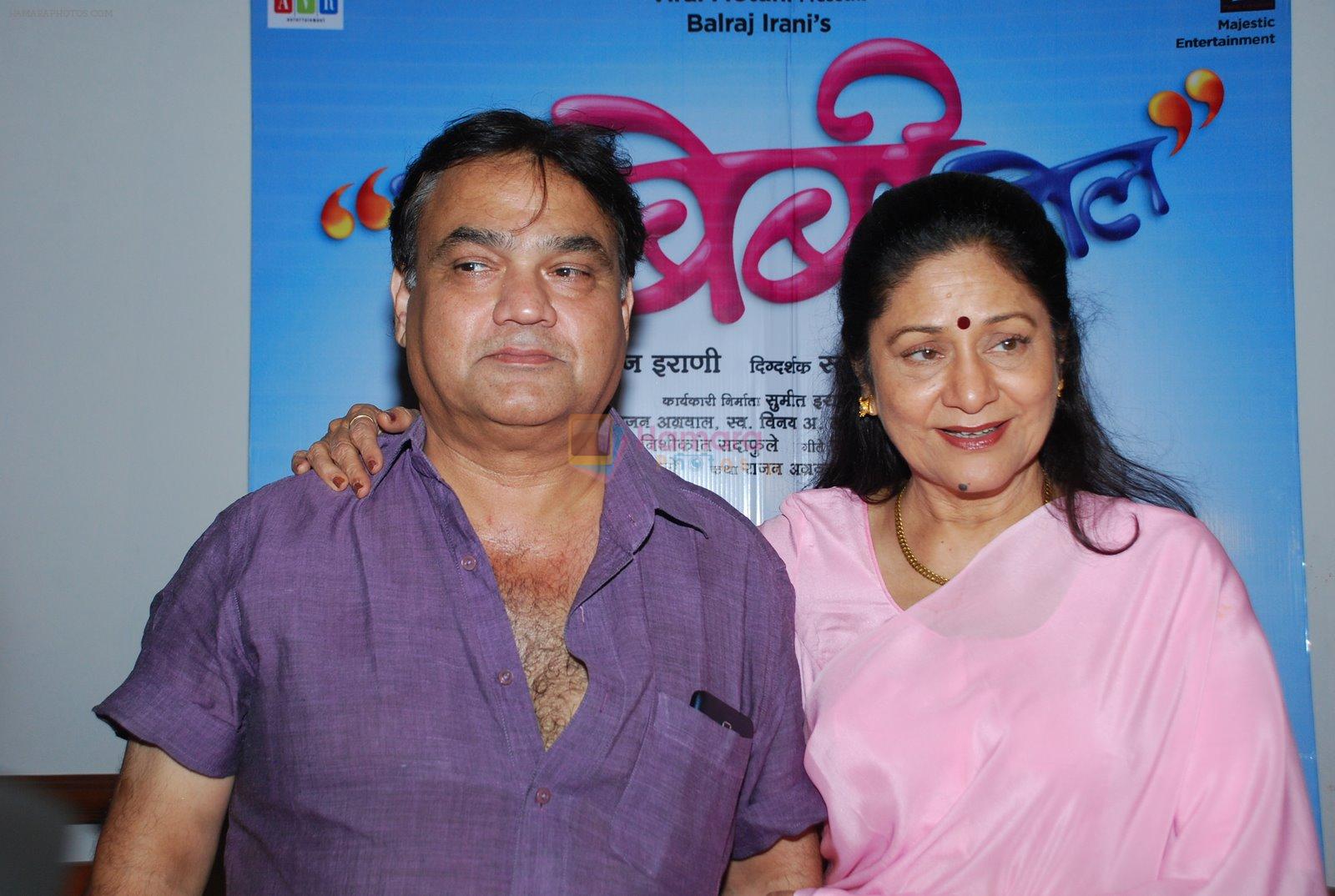 Aruna Irani at launch of Marathi Film Bol Baby Bol in Raheja Classique, Andheri on 5th Nov 2014
