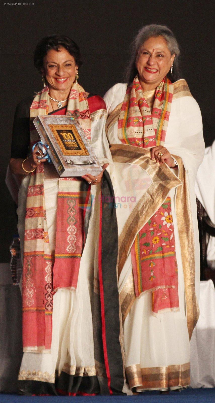Tanuja, Jaya Bachchan at kolkatta international film festival on 10th Nov 2014