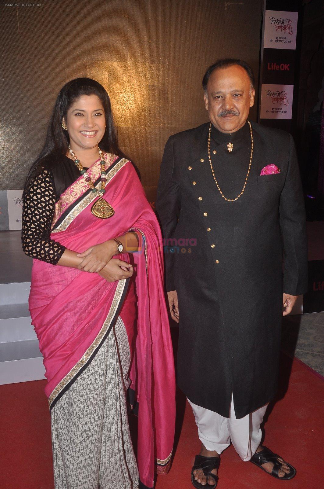 Alok Nath, Renuka Shahane at Life Ok Mere Rang Mein Rangne Wali launch in Filmcity, Mumbai on 13th Nov 2014
