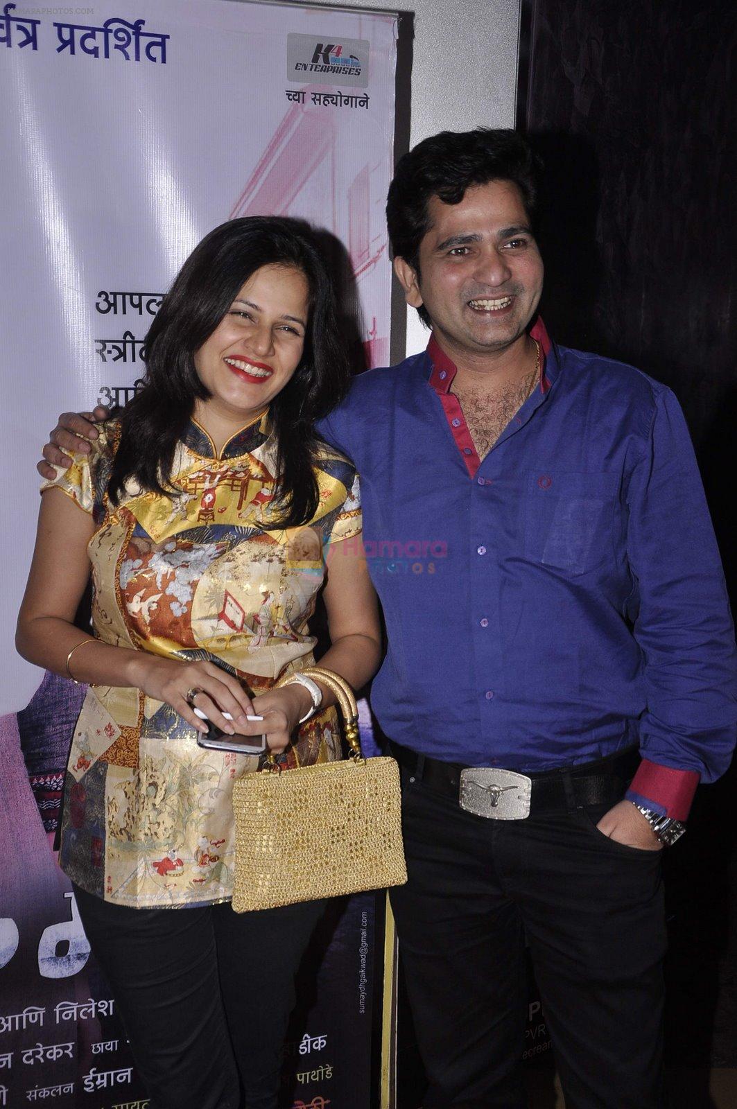 Manava Naik at Candle March film premiere in PVR on 5th Dec 2014