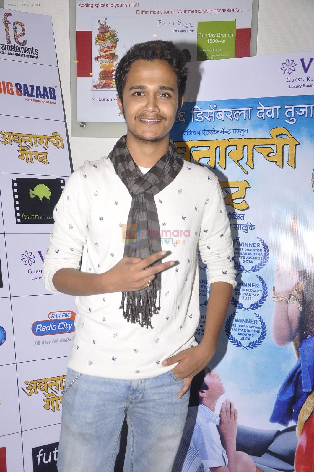 at Avutarache Ghost marathi film promotions in Mumbai on 13th Dec 2014