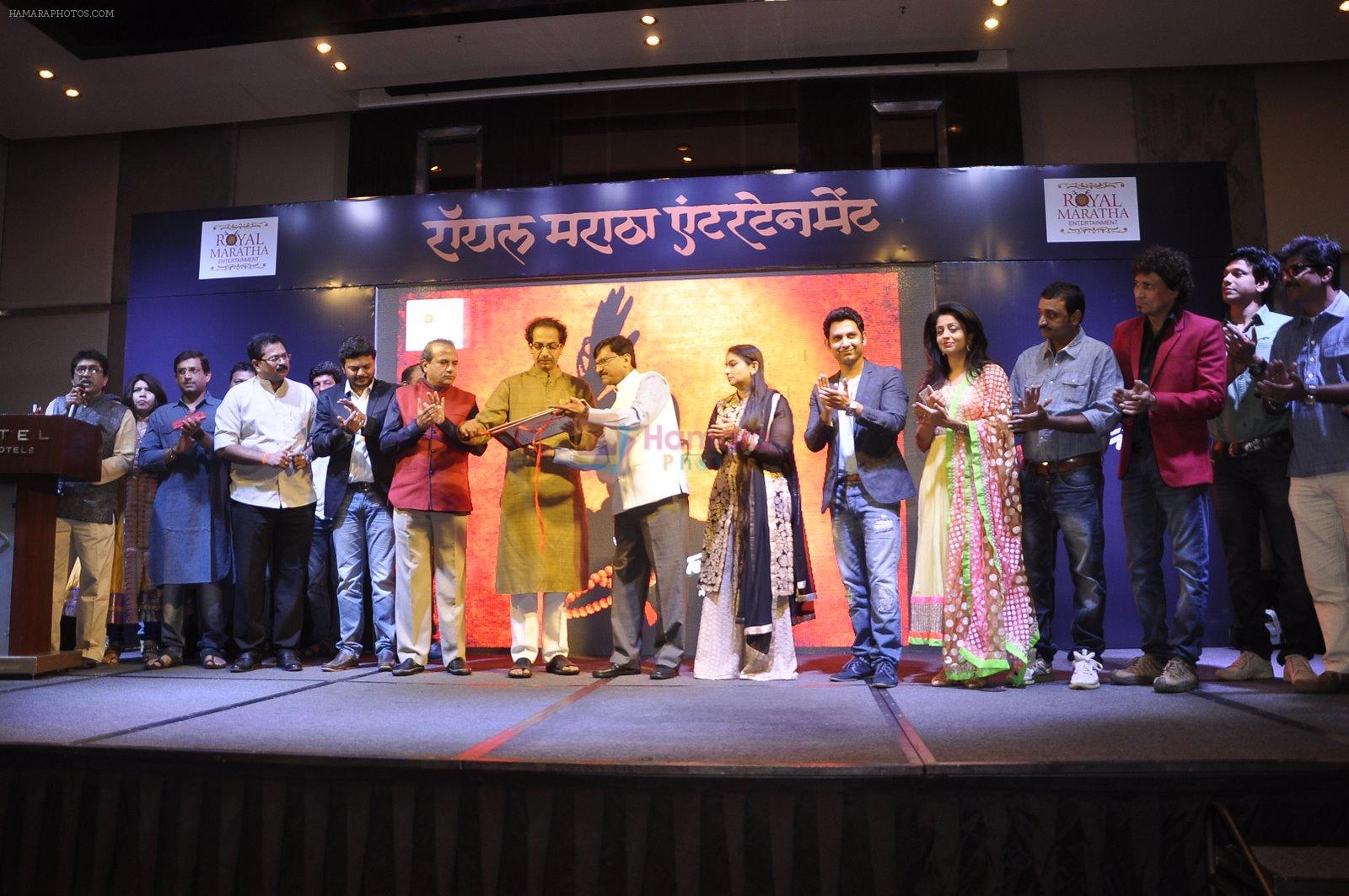 Uddhav Thackeray at Sanjay Rawat's film music launch in Mumbai on 5th Jan 2015