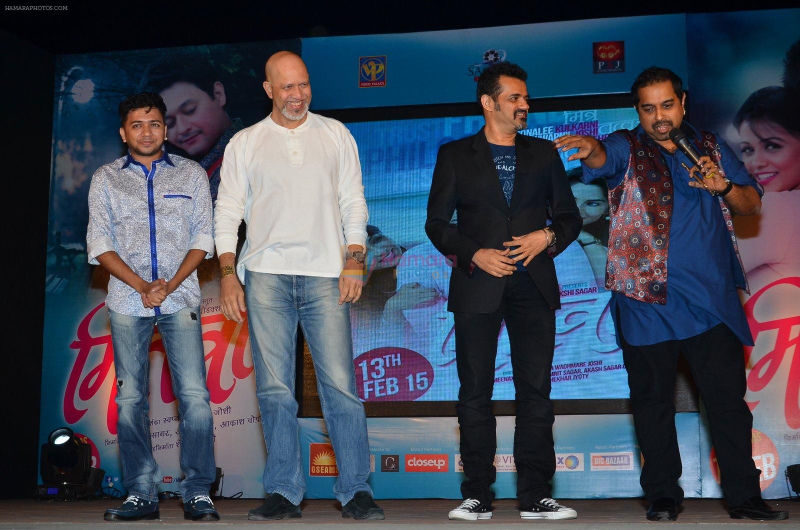 Shankar Mahadevan, Ehsaan Noorani, Loy Mendonsaat the Music Launch of film Mitwa in Worli, Mumbai on 7th Jan 2015