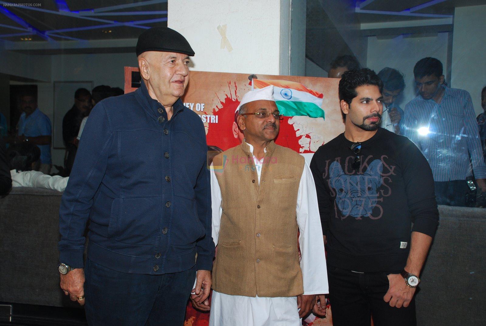 Prem Chopra returns with Jai Jawaan Jai Kissan film - trailor launch in Sunny Super Sound, Mumbai on 16th Jan 2015